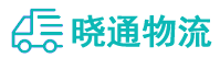 长沙到察哈尔右翼前旗物流公司